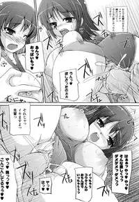 COMIC Unreal 2011-02 Vol. 29 + Mogudan Calendar 2011