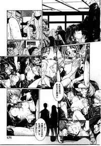 [Hori Hiroaki] Maid Muteki-aji