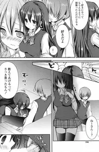 COMIC Potpourri Club 2013-08 [Digital]