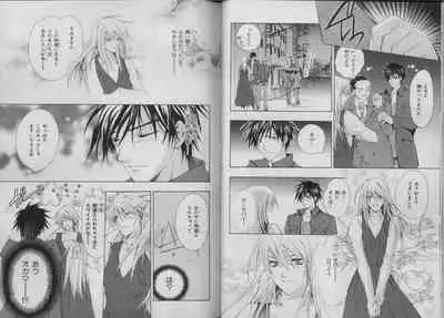 BE・BOY GOLD 2007-04