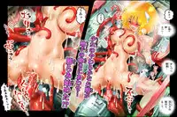 [NEO’GENTLE] Bitou Megami Elsex ~Bishoujo Robo Hakai Ryoujoku~