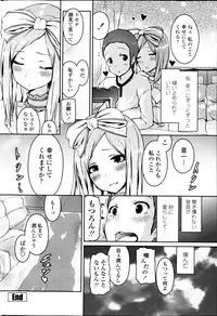 COMIC Penguin Club 2013-03