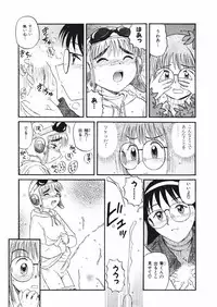 [Nishikawa Rosuke] Love Kome Dendou Fighter