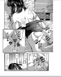 [Shinjima Saki] Neo Fetism