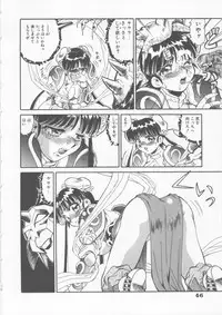 [Fred Kelly] Sleigh Ride