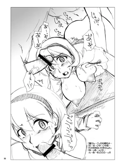 (COMIC1) [Sago-Jou (Seura Isago)] N.B. Complex! (Various) [Digital]