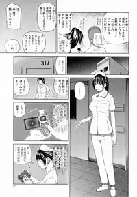 [Kuroki Hidehiko] 32 Sai Yokkyuufuman no Hitozuma