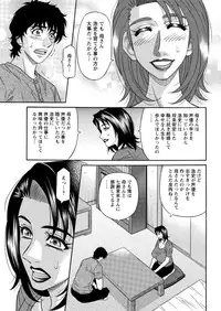 Action Pizazz DX 2016-08 [Digital]