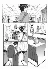 [Musashimaru] Tousakushousetuka -Perverted Novelist-