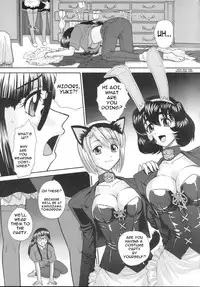 (C69) [Behind Moon (Q)] Phallic Girls [English] [Raye Starwing]