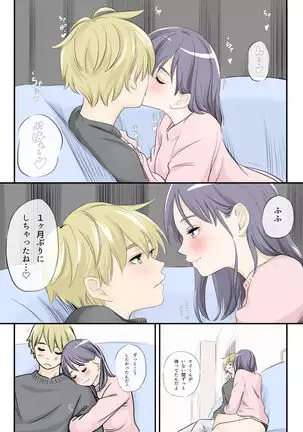 on a warm spring night...