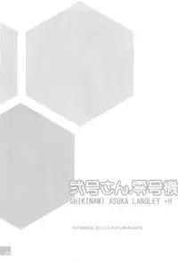 (C79) [Kotonosha (Mutsumi Masato)] Nigou-san. Reigouki＋Kotonoshachuu.1 (Various)