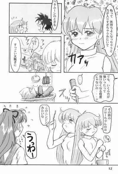 [Mutekei Fire (Various)] LOVE KINGDOM (Various)