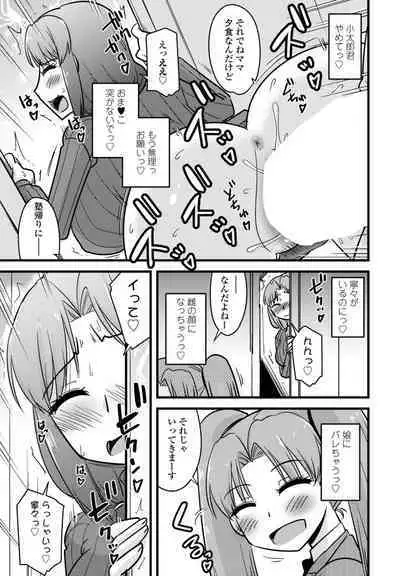 COMIC Penguin Club 2024-09