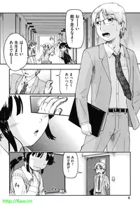 [Akishima Shun] Enkou JC-ryuu