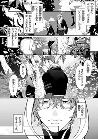 Nakeru BL [MAGAZINE BE×BOY 2016-05]