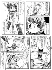 [TOWA.] "Shin" Kaeru Kaeru Kaeru. (Hidamari Sketch)