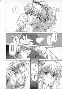 Colorful Bee 1999-10