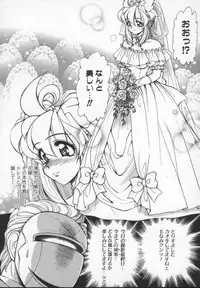 [Mercy Rabbit] Prisoner Idol