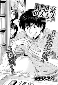 Monthly Vitaman 2013-04