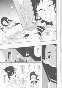 (C75) [Hitomaron (Setouchi Sumako)] Kagiana Gekijou Shoujo 4 (Sayonara Zetsubou Sensei)