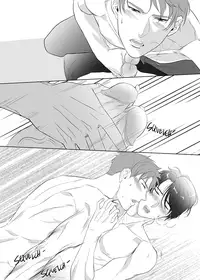 [The Yaoi Army][Shu, Seru] Father Complex (Ongoing)