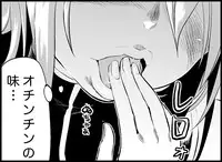 [Toilet Kago] Miku Miku Reaction 50-70.5 {END} (Vocaloid)