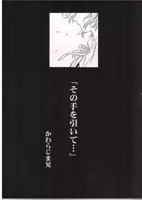 [Henrei-kai (Kawarajima Kou)] AYANAMI SUMMIT (Neon Genesis Evangelion)