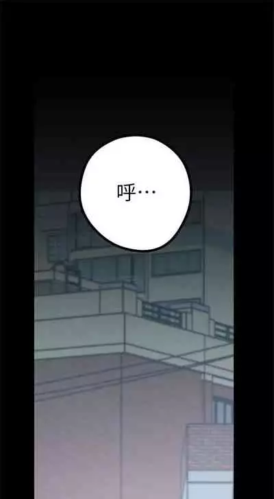 （週1）美麗新世界 1-75 中文翻譯 （更新中）