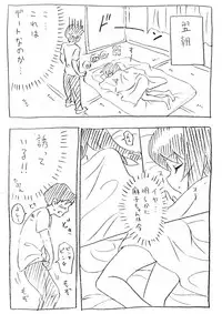 [Kamikadou (Ginyou Haru)] Mako-chan to Ofuron Asedaku Sex (Girls und Panzer) [Digital]