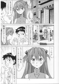 (C73) [UtamaruPress (Utamaru Mikio)] Sōryū o kaimono-hen (Neon Genesis Evangelion)