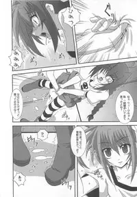 [Anthology] LyriNana in Shokushu (Mahou Shoujo Lyrical Nanoha)