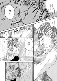 [BLUE SIGNALS (Minto)] etc. Original ver. (Howl's Moving Castle)