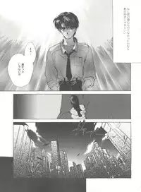 [Anthology] Aniparo Miki 12 (Various)