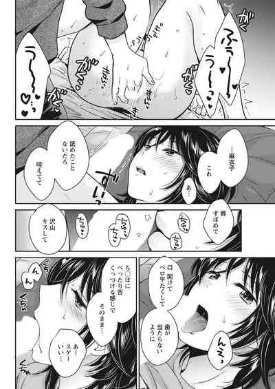 Action Pizazz 2021-06