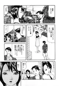 [Tomoda Hidekazu] Hitozuma… Anata Gomennasai