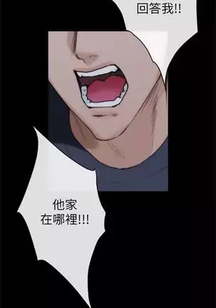 S-Mate 1-92 官方中文（連載中）