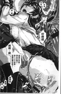 [Harazaki Takuma] Seifuku Shijou Shugi -Fuyu- [Chinese]