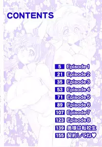 [Watanabe Wataru] Minako Sensei - Bakunyuu Panic