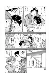 [Hotta Kei] OL Ways 3