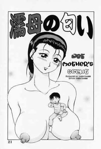 H na Onegai | Sex Please Ch. 1-5