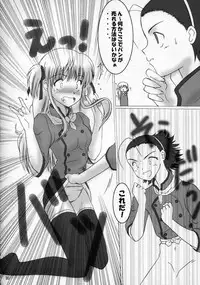 (CR33) [Oh!saka Spirits (Ugeppa, Aiyama Toshikazu, RT.)] Nugetate!! Japan II (Yakitate!! Japan)