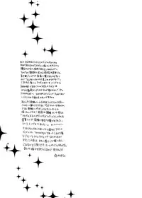 [Honey QP (Inochi Wazuka)] Onanist x Onanist [Digital]