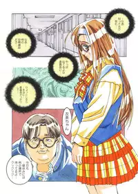 [MGW (Isou Doubaku)] Classmate DL