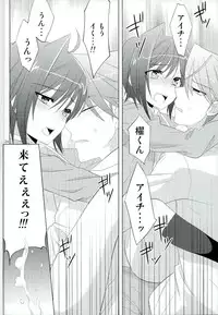 (C85) [Mitsuba no Hatsuga (Youu)] Tachidomatte, Sukoshi Dake (Cardfight!! Vanguard)