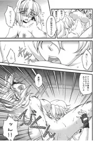 (C79) [Kougeki (Ootsuki Wataru)] Ni Tasu Nana wa BaCouple (Touhou Project)