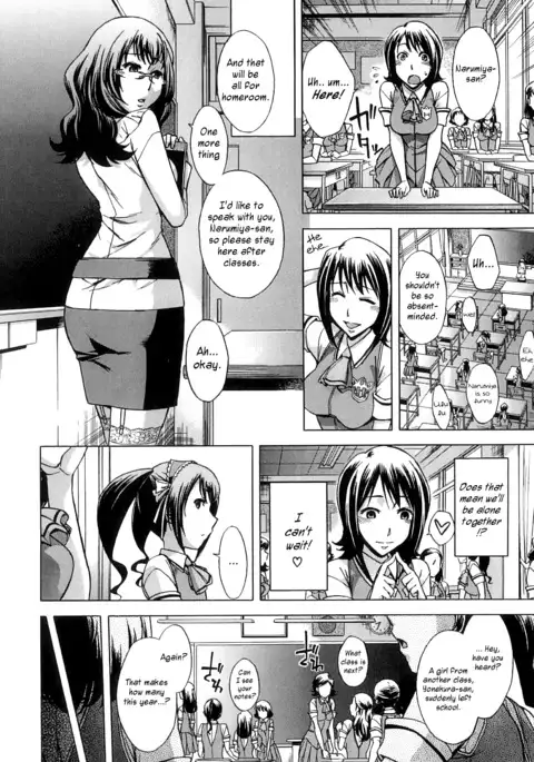 After School Tin Time chapter =SW=