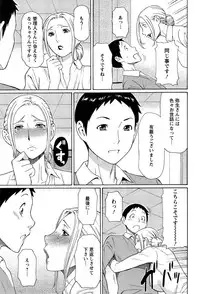 [Takasugi Kou] Madam Palace Ch. 1-8