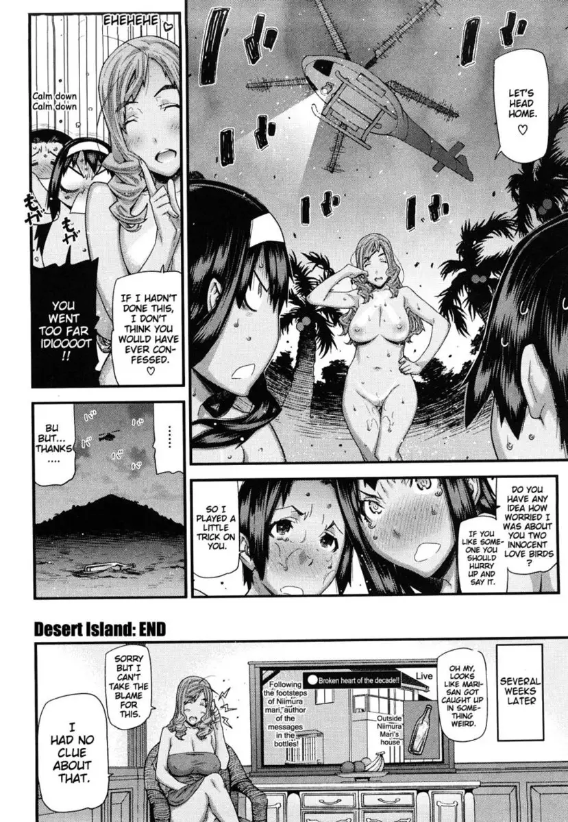 Mitsuiro no Kousokuihan Ch 8