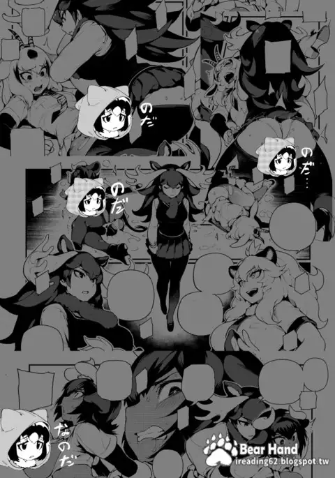 BEAST FRIENDS Sample